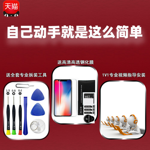 质欧恒手机屏幕适用于苹果16pro Max屏幕 iphone 13 14 15 16 17 PRO MAX PLUS  mini 16E 手机内外显示总成 - 图2