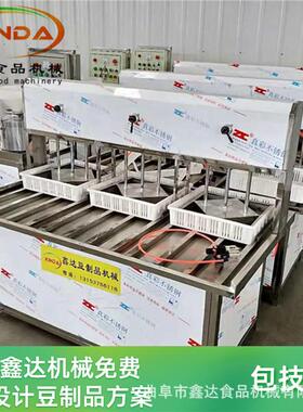 作150型豆机动浆xd-23渣分离 气压压自制豆腐成型机 操简单仅腐需