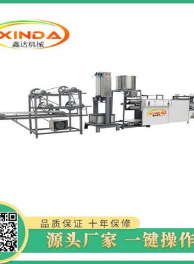 全自xd-636动豆多腐机厂家干供应 新型用途干豆腐器机免费教技术