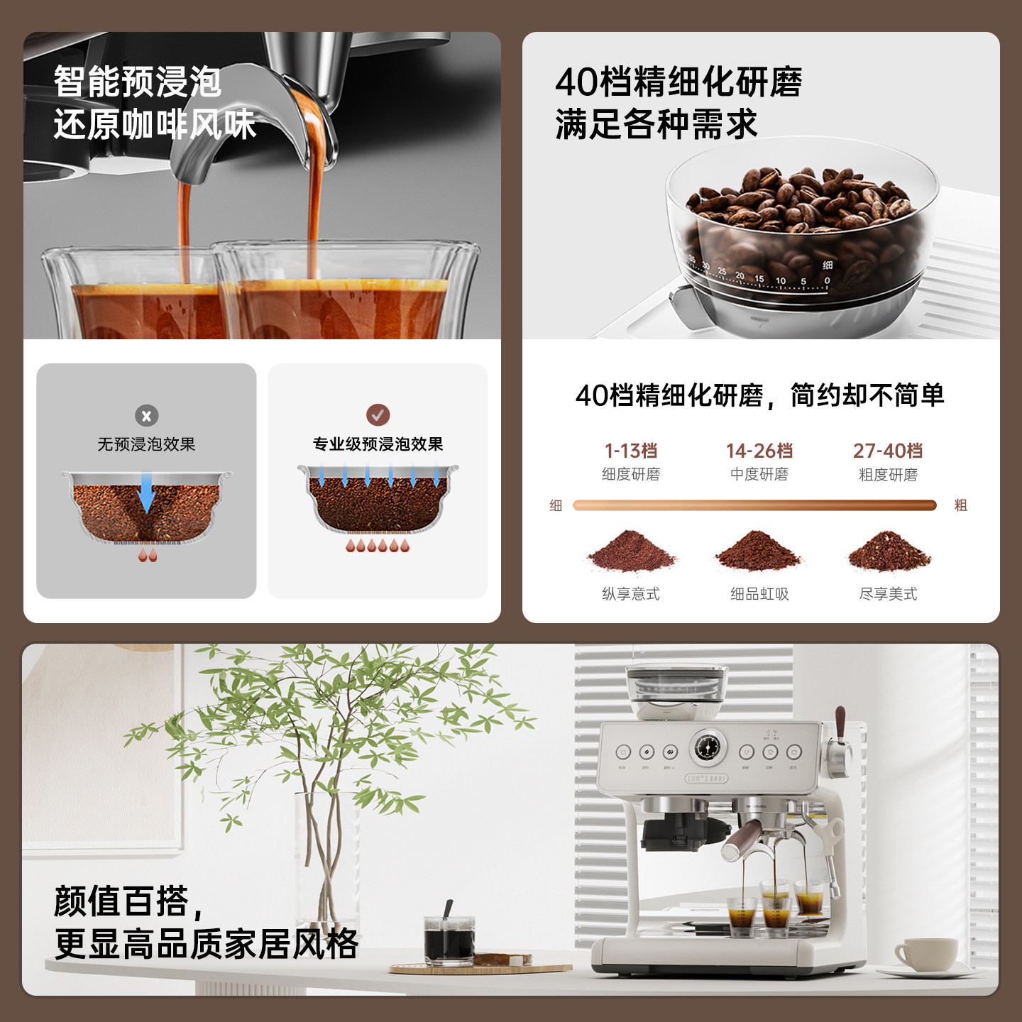 【补贴15%】露茉Solar咖啡机小型家用意式半自动研磨一体强劲蒸汽,淘宝优惠券,粉丝福利购,淘宝优惠卷