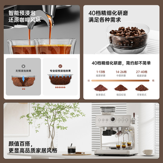 【补贴15%】露茉Solar咖啡机小型家用意式半自动研磨一体强劲蒸汽