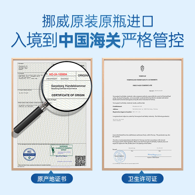 DanVitas丹维斯挪威原装进口海豹油成人非深海鱼油官方正品旗舰店,淘宝优惠券,粉丝福利购,淘宝优惠卷