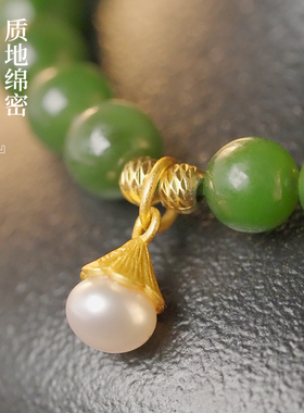 昭禧和田玉菠菜绿手串转运【天然珍珠】2024年新款本命年生日礼物