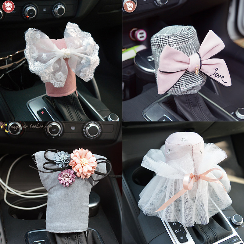 【润悠】汽车手刹套档把套 通用E卡通可爱少女心车内套饰套装,淘宝优惠券,粉丝福利购,淘宝优惠卷