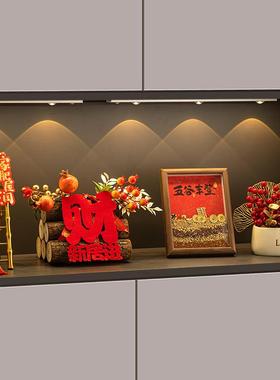 五谷丰登乔迁之喜礼物全套入户玄关桌面摆件搬家入宅仪式装饰用品