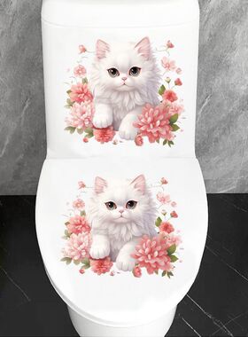 花簇白猫卡通自粘贴画创意家居厕所马桶装饰墙贴画