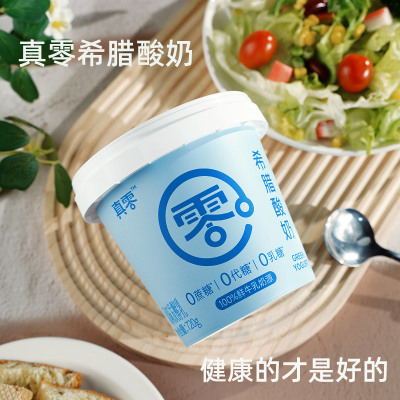 真零真零原味酸奶0乳糖0蔗糖