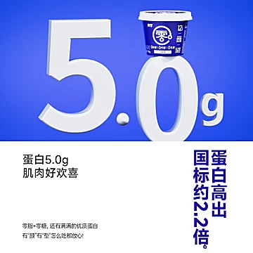 【真零】小蓝罐酸奶B420益生菌0脂肪120g*20[5元优惠券]-寻折猪
