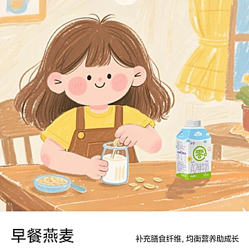 【真零】A2β-酪蛋白高钙纯牛奶180ml*30盒[34元优惠券]-寻折猪