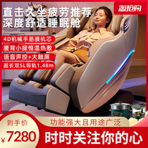 Ox Massage Chair Home Body Fully Automatic Luxury Space Cabin Electric Intelligent SL Rail Cervical Couch