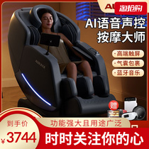 Ox New Massage Chair Home Body Fully Automatic Multifunction Intelligent Luxury Space Cabin Cervical Spine Massager