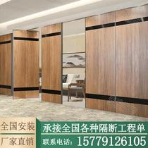 Hotel Activity Partition Wall Hotel Bag Room Banquet Exhibition Hall Electric Aluminum Alloy Soundmobile Suspension Rail Folding Door Board