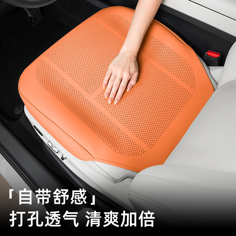 适用于吉利银河M9坐垫四季通用汽车通风透气车载座椅垫套用品配件