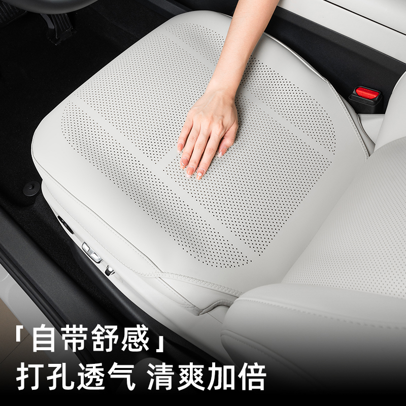 岚图梦想家汽车坐垫蓝图鲲鹏乾坤版四季通风透气车载座椅座垫套专