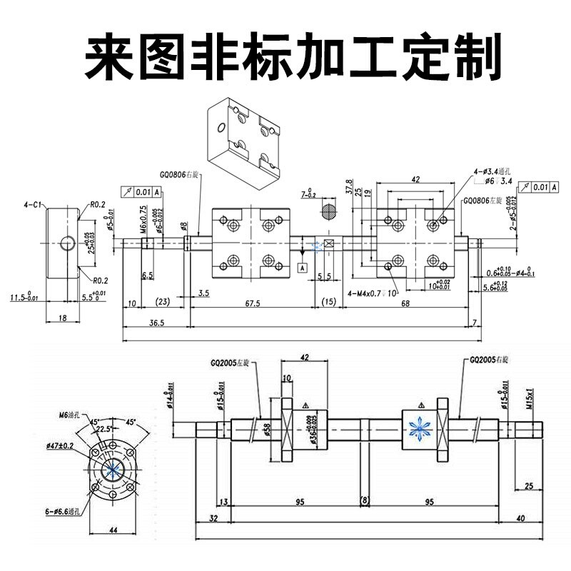 左右旋正反牙滚珠丝杆丝杠0401 0501 0601 0801 0802 1001 1002 - 图2