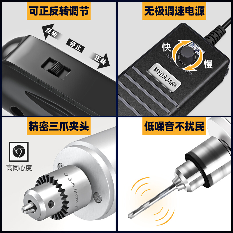 电磨机小型手持玉石打磨抛光神器电动工具迷你切割雕刻笔打孔电钻 - 图1