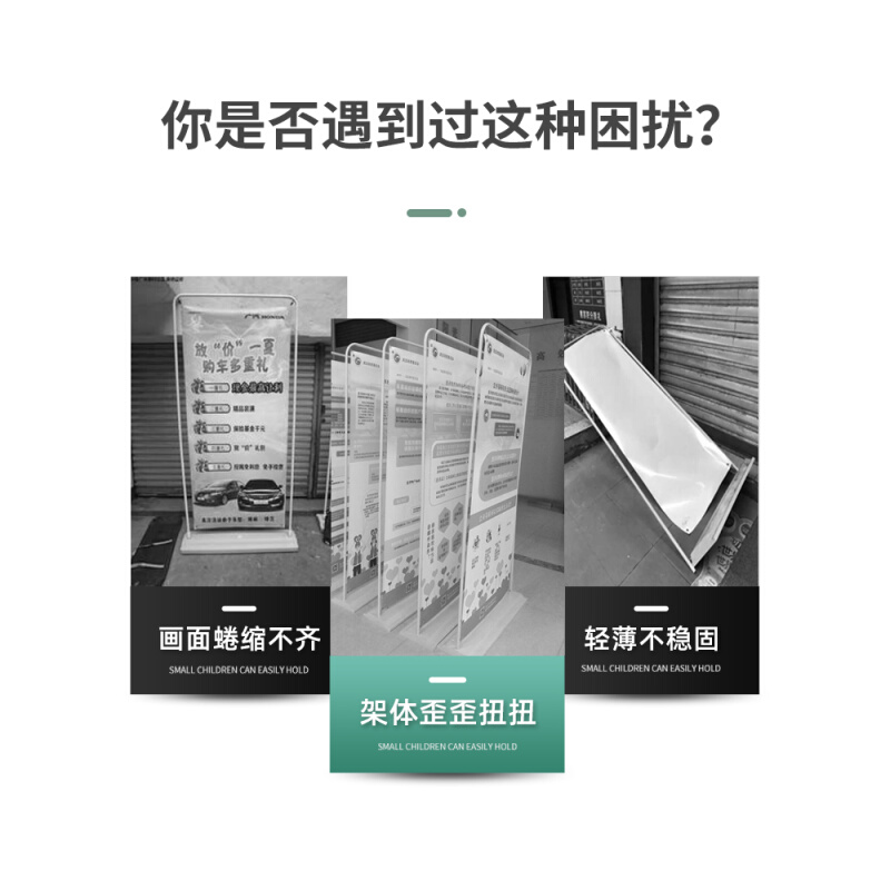 丽屏展架80x180立式落地式展示架门型展示牌铝合金架子宣传广告牌 - 图0