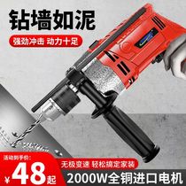 Impact Drill Home Multifunction Hand Electric Drill Big Power Electric Turning Electric Screwdriver Handgun Pistol Drill Electric Power Tool