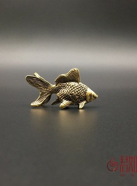 实心黄铜迷你小金鱼n摆件 全铜可爱铜金鱼微观袖珍水生小鱼小铜件