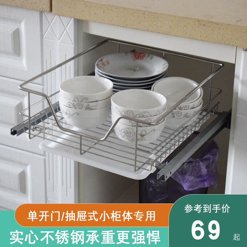 极速厨房橱柜水果蔬菜碗碟篮收纳拉篮300-550柜体W小厨柜不锈钢拉,淘宝优惠券,粉丝福利购,淘宝优惠卷