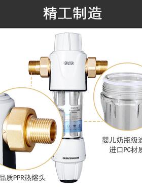 新品前置过滤器反冲洗家用全净水屋自G来水大流量中央管道机滤铜