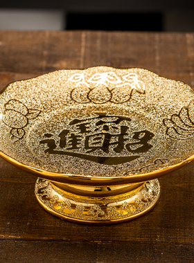 极速陶瓷金沙供果盘佛前供碟水果供I盘佛堂摆件财神莲花盘佛具