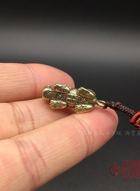 实心黄铜貔e貅小挂件 铜钱貔貅手把件铜饰 迷你小貔貅钥匙扣