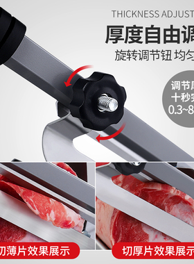 新品切片机切年糕刀家用切冻羊肉卷肥牛卷铡刀冻R肉切刀切丝土豆