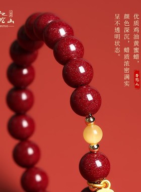 极速普陀山朱砂手串女款紫t金砂蛇年手链男士真品天然蛇本命年礼