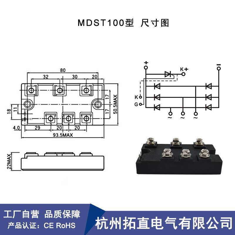 MDST100A变频器专用可控硅整流器200A-16 DFA75BA160 DFA100BA - 图0