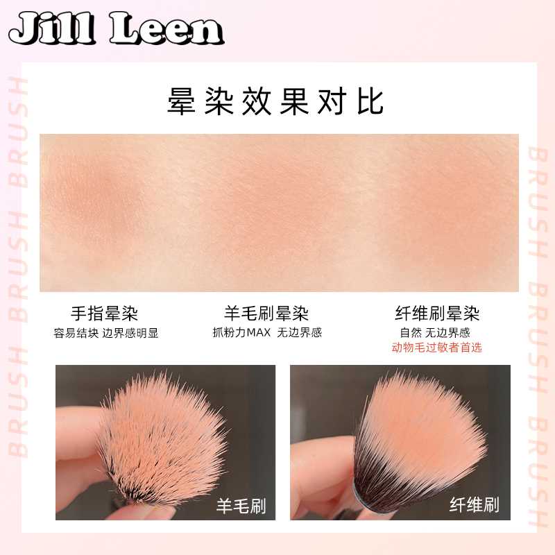 JILLLEEN点彩腮红刷 细光锋羊毛上妆自然均匀通透化妆刷 - 图1