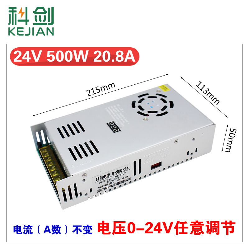 库数显示可调大功率开关电源DC12V600W24V500W36v48v60V直流变销 - 图1