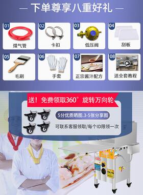 云浮石磨肠粉机商用店铺摆地摊一抽一份加厚蒸盘节能蒸炉蒸箱粉撑