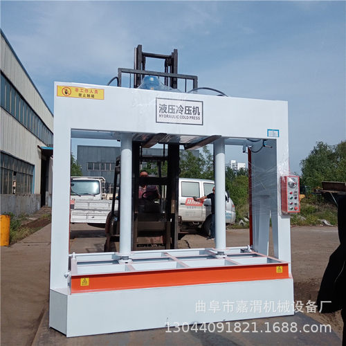 标准门板冷压机 液压式50吨压板机 外墙保温一体板带叉车槽冷压机 - 图0