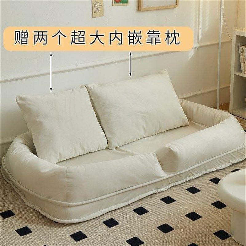 #人类狗窝懒人沙发出租r屋可睡可躺房间阳台网红榻榻米沙发单人沙,淘宝优惠券,粉丝福利购,淘宝优惠卷