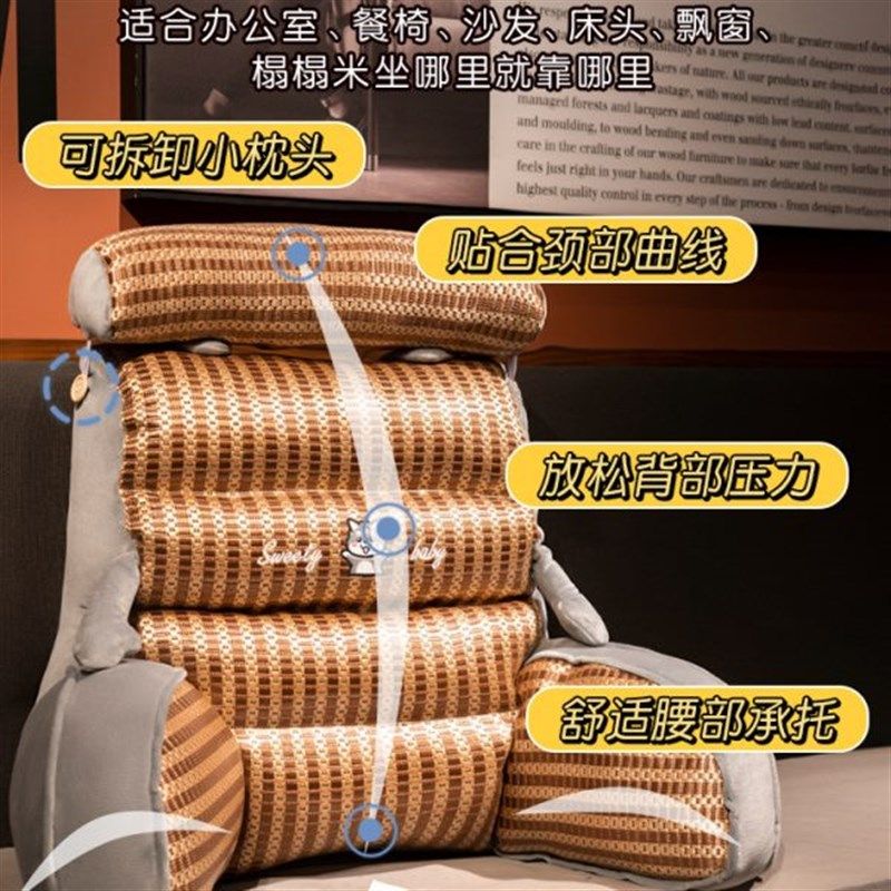 凉席床头软d包靠垫沙发抱枕躺床上靠枕靠背垫宿舍儿童看书护腰枕,淘宝优惠券,粉丝福利购,淘宝优惠卷