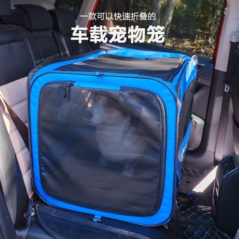 宠物坐车神器狗狗车载o安全座椅车载狗窝笼子猫坐车后座宠物车载,淘宝优惠券,粉丝福利购,淘宝优惠卷