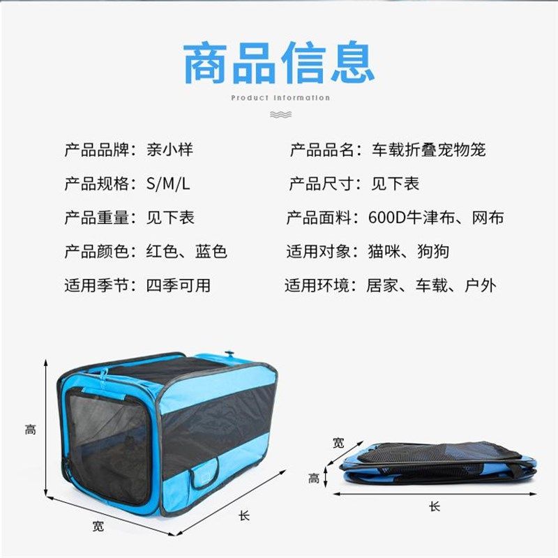 宠物坐车神器狗狗车载o安全座椅车载狗窝笼子猫坐车后座宠物车载,淘宝优惠券,粉丝福利购,淘宝优惠卷