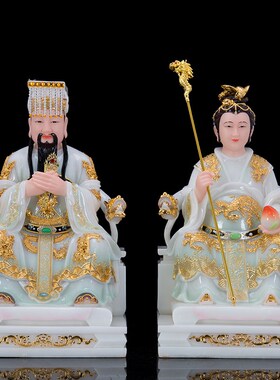 玉帝王母a神像汉白玉玉皇大帝像王母娘娘瑶池金母东王公西王母摆