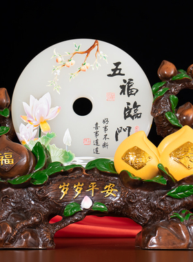 天然玉石平安扣摆件葫芦s寿桃乔迁生日礼物新家客厅电视酒柜装饰