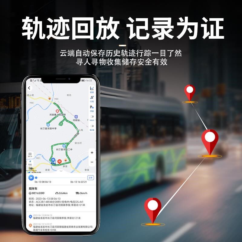 5G北斗牧运通货车汽车接t线车队管理系统GPS卫星货运车辆定位器 - 图2