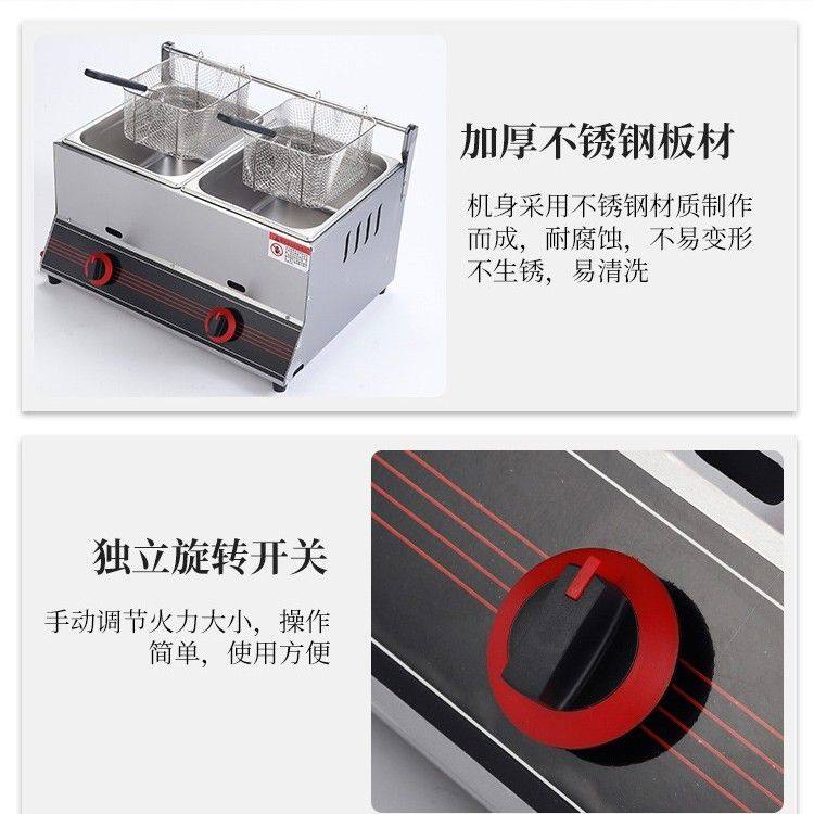 德国品质油炸锅煤气摆摊油炸蒸煮一体锅商用关东煮机燃气炸串薯条,淘宝优惠券,粉丝福利购,淘宝优惠卷