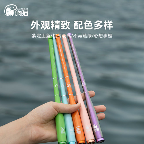 响猫小物竿4A儿童鱼竿钓竿小物钓鱼竿手竿短节溪流竿套装微物竿 - 图2