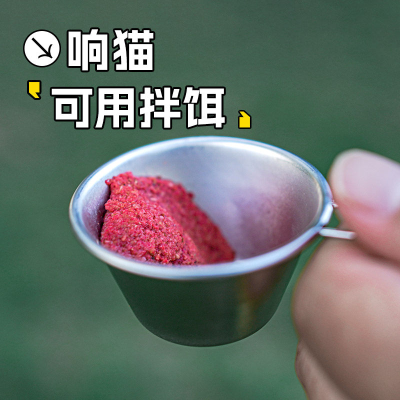 响猫钓鱼拉饵盘饵料盒开饵红虫蛋白饵饵料小物钓迷你户外雪拉碗,淘宝优惠券,粉丝福利购,淘宝优惠卷
