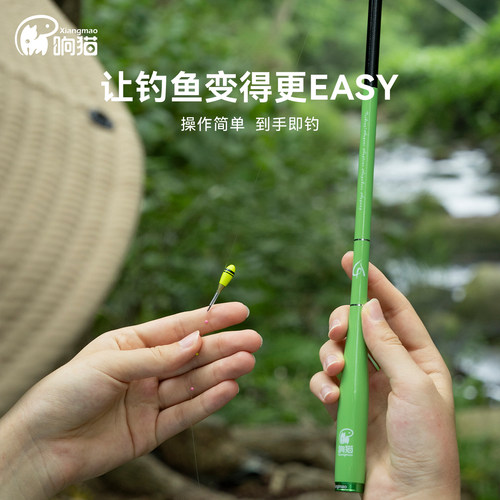 响猫小物竿4A儿童鱼竿钓竿小物钓鱼竿手竿短节溪流竿套装微物竿 - 图1