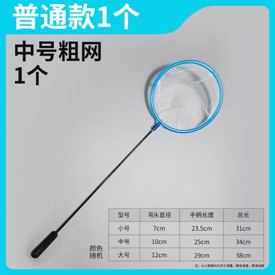 鱼饲料鱼粮小型鱼鱼饲料 - 图0