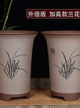 宜兴紫砂花盆紫砂兰花盆兰草专用盆室内阳台透气兰花花盆陶瓷花盆