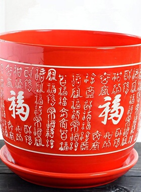 红色花盆陶瓷带托 托盘简约中国风大号家用绿植创意大红色黄金葛