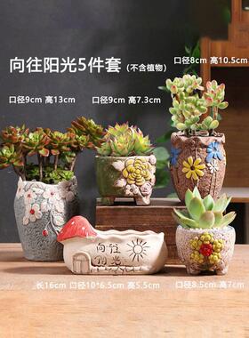 多肉花盆家用陶盆大口径陶土创意粗陶大小肉肉植物陶瓷盆特价清仓