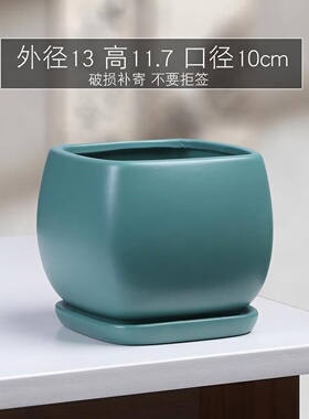 北欧简约四方陶瓷花盆中号创意带托盘家用绿萝蝴蝶兰花盆盆栽盆器
